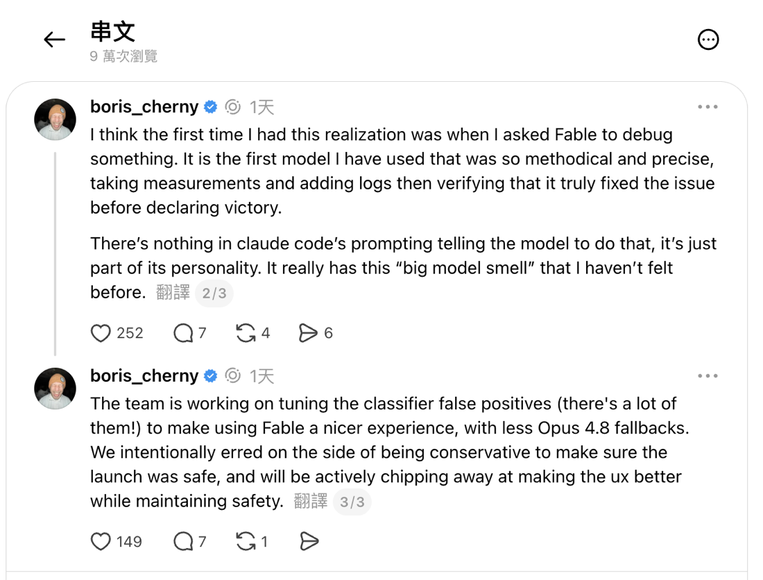 Boris Cherny 在 Threads 上說明 Fable 5 的 classifier 誤判與保守策略